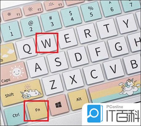 远程控制之后键盘打不出字截图