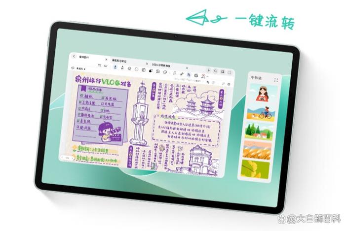 平板发出滋滋的声音什么原因缩略图
