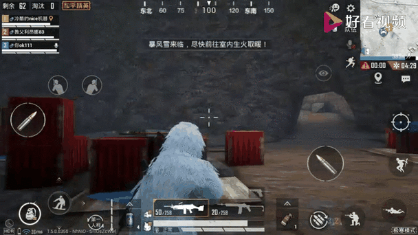 和平精英吉利服怎么买截图