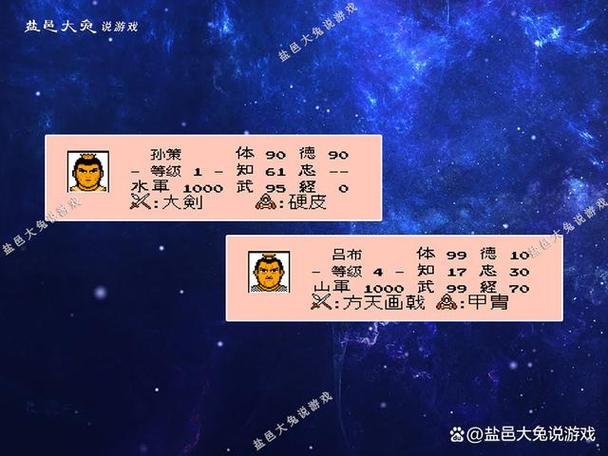 fc霸王大陆秘籍六位