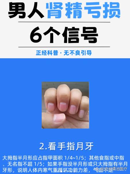 信号旁边有个月牙是什么意思截图