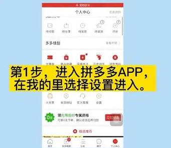 怎么入驻拼多多开店