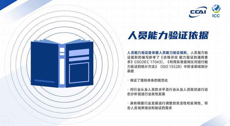 首席合规官是什么游戏截图