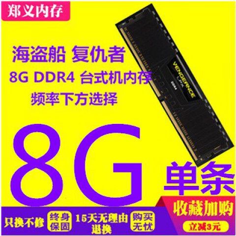 昂达主板内存频率怎么调截图