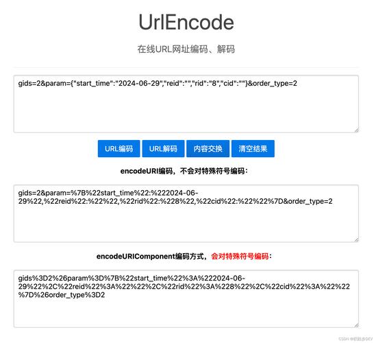 zip压缩包打开后乱码原因缩略图