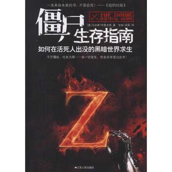 生化危机2僵尸打不死