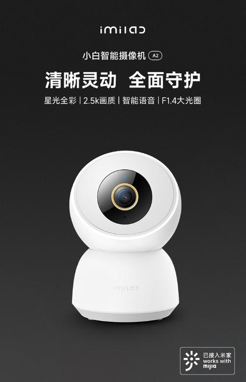 小白摄像头离线怎么回事