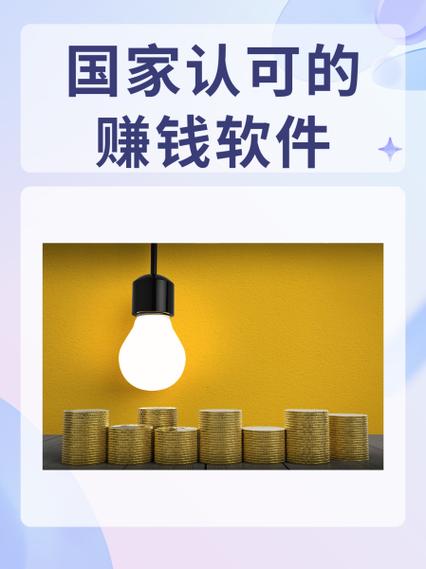 悬赏猫提现手续费图标