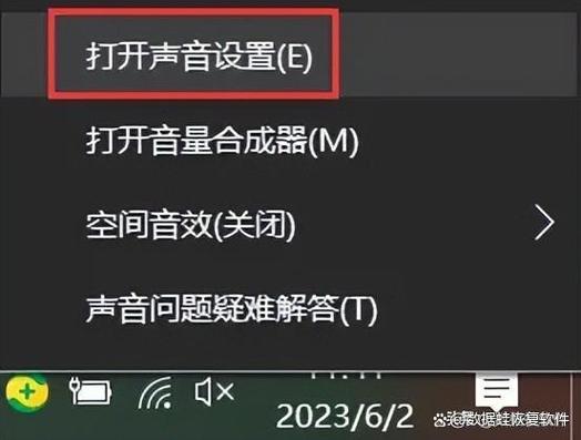 笔记本没声音一键恢复游戏截图