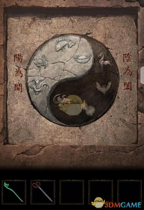 纸嫁衣3第五章详细通关