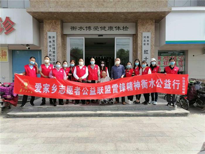 公益是免费还是收费