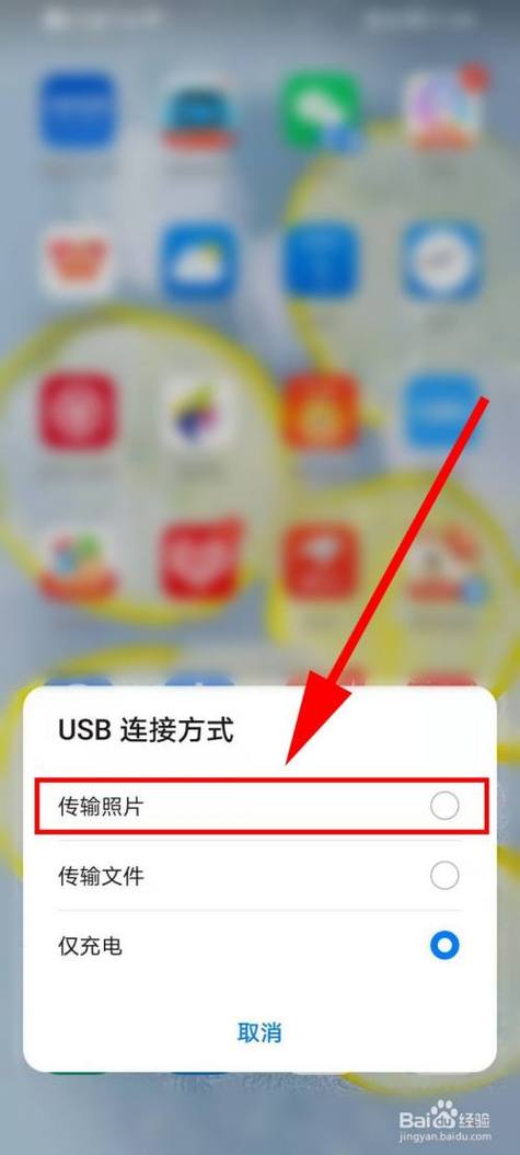 华为云端照片怎么下载到电脑截图