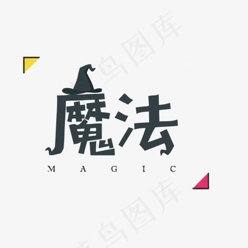 word字体竖向设置截图