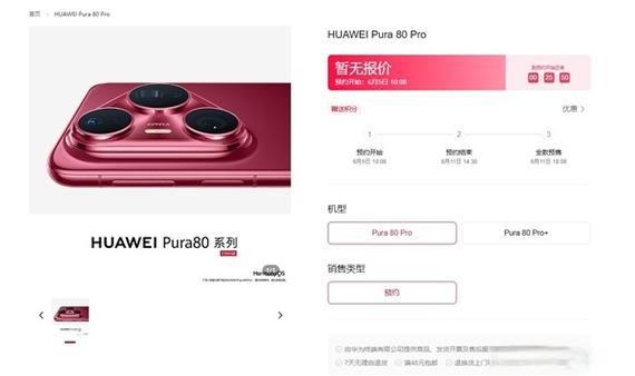 华为字体买了是永久的吗截图