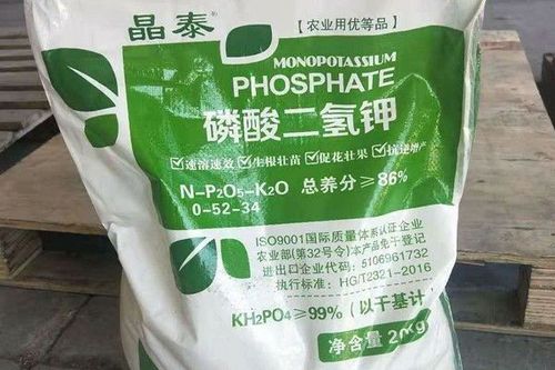 农用磷酸二氢钾游戏截图