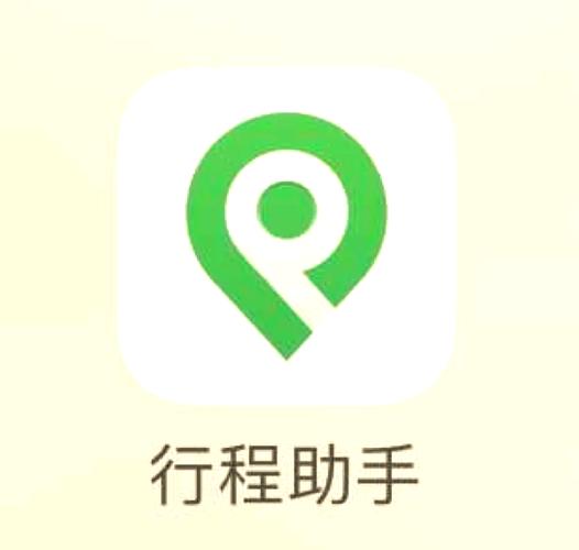滴滴出行更改目的地怎么改