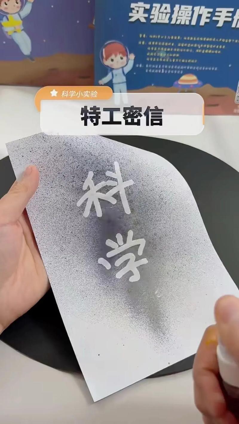 密信安卓版下载图标