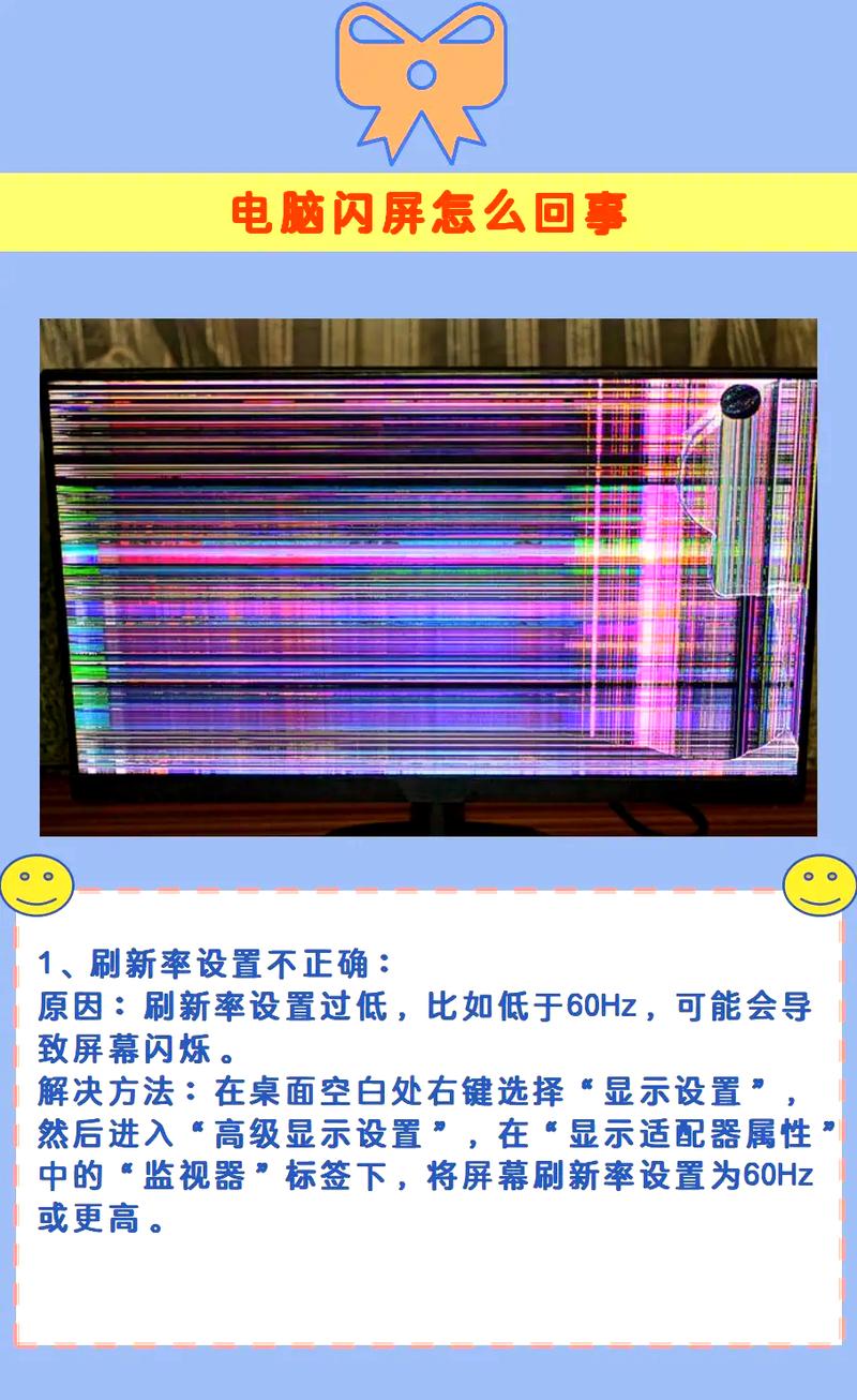 vivo屏幕不灭图标