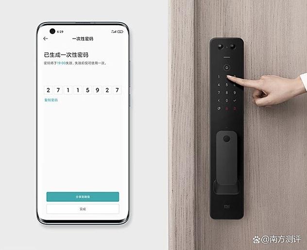 小米指纹锁怎么进入管理界面图标