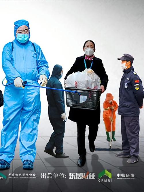 第一道防线截图