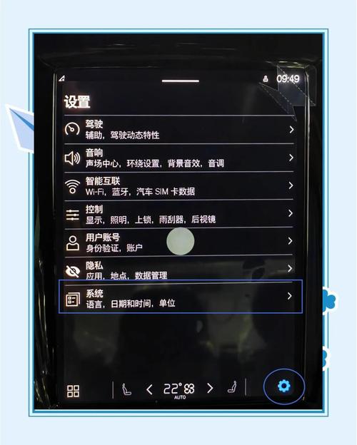 XC60你好小沃喊了没反应游戏截图