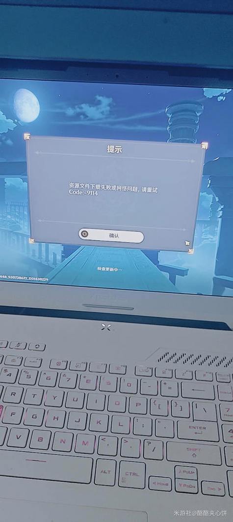 电脑版原神进不去怎么办图标