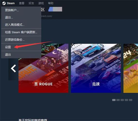 steam界面怎么缩小图标