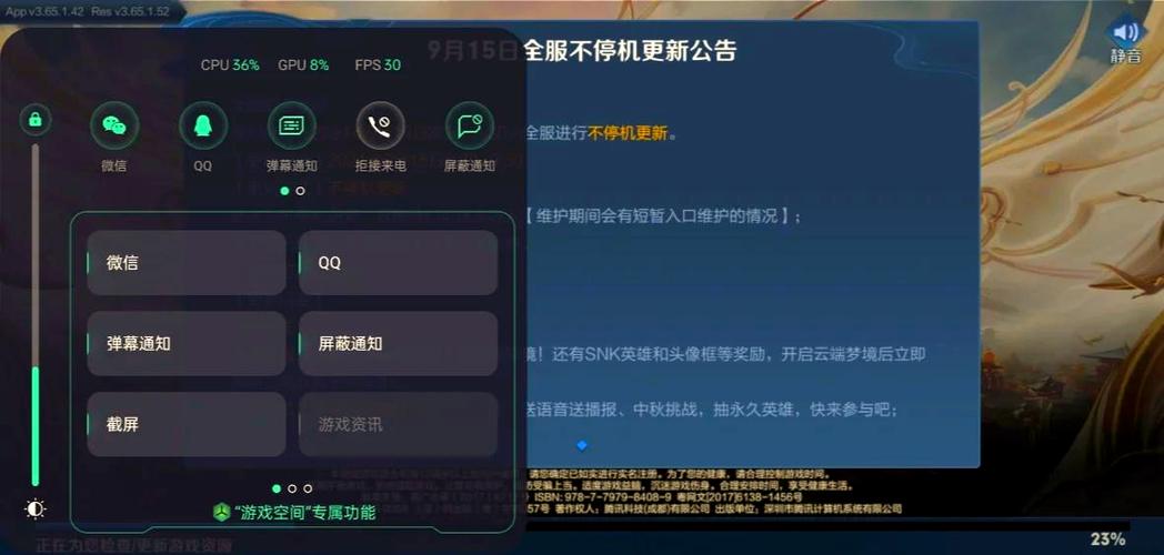 游戏卡住黑屏怎么强制退出
