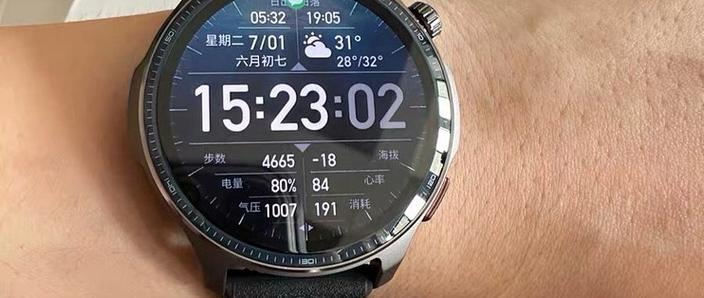 小米手表开机没反应游戏截图