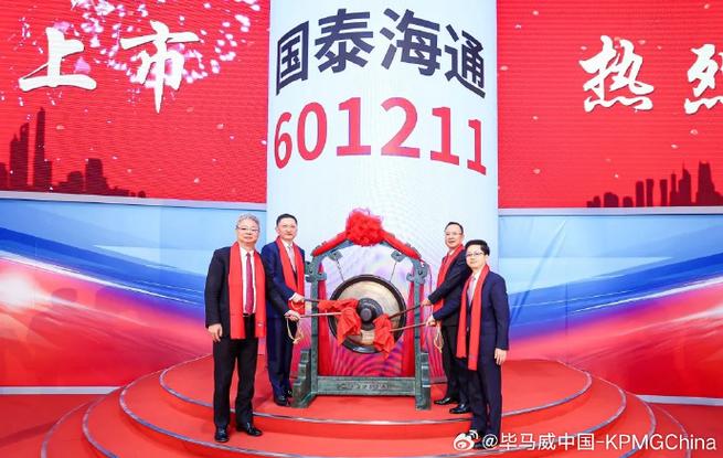 国泰海通证券交易软件下载