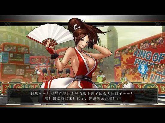 拳皇13高仿版下载