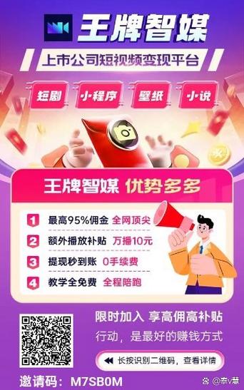 填别人邀请码有什么用截图
