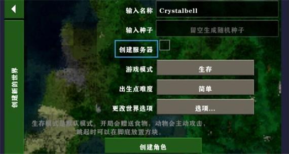 生存战争2.4插件,汉化