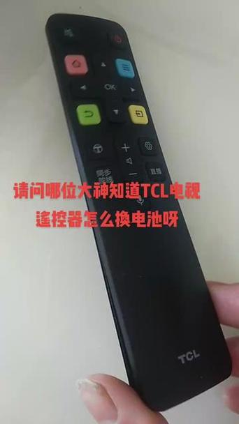 小米遥控器后盖打不开图标