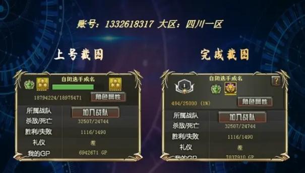 cf特殊用户已满什么意思截图