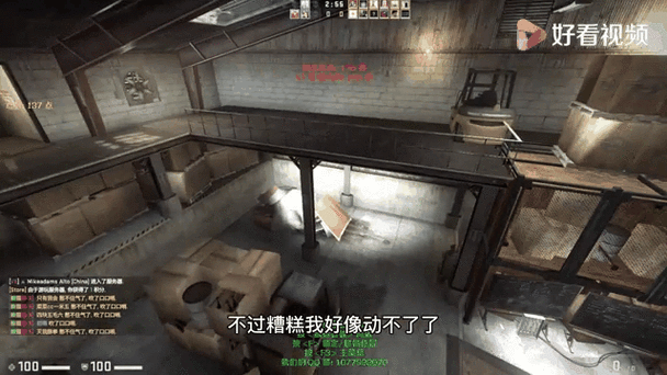 csgo躲猫猫怎么玩按键截图