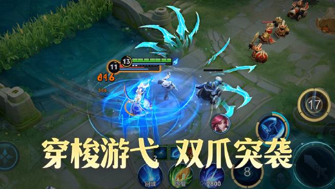 王者荣耀2026s43