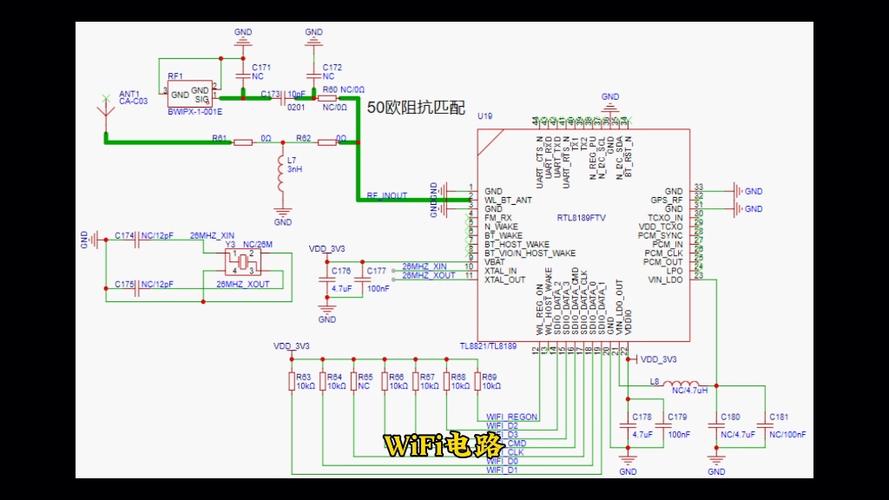 vivoy51wifi模块主板图游戏截图