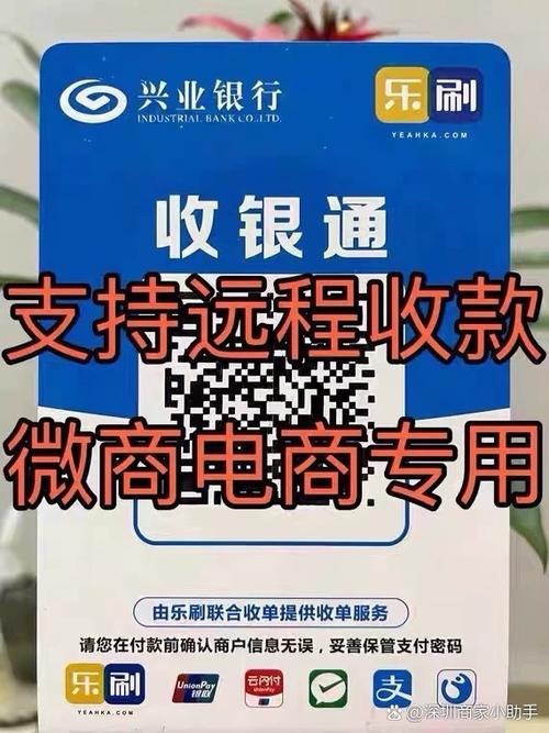 银行收款码怎么注销掉截图