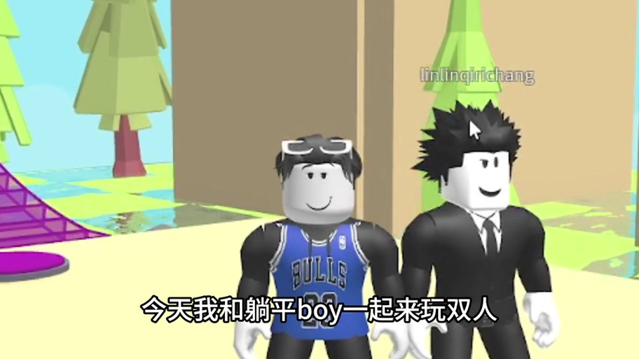 躺平boy和星星姐,麒麟七图标