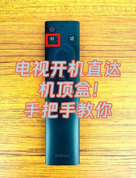 如何清除机顶盒中的插播广告截图