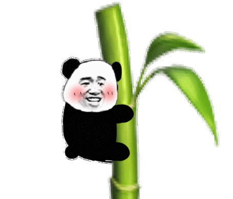 竹子表情截图