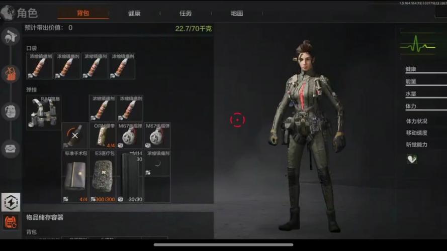 暗区突围怎么换女角色缩略图