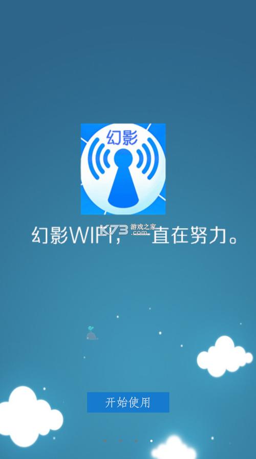 幻影影视安卓版安卓版app下载