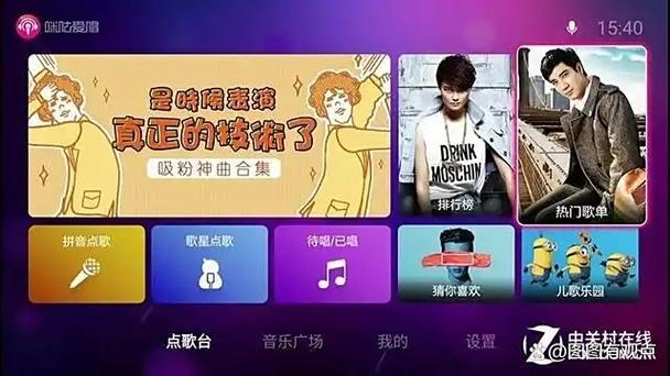 咪咕音乐需要付费吗图标