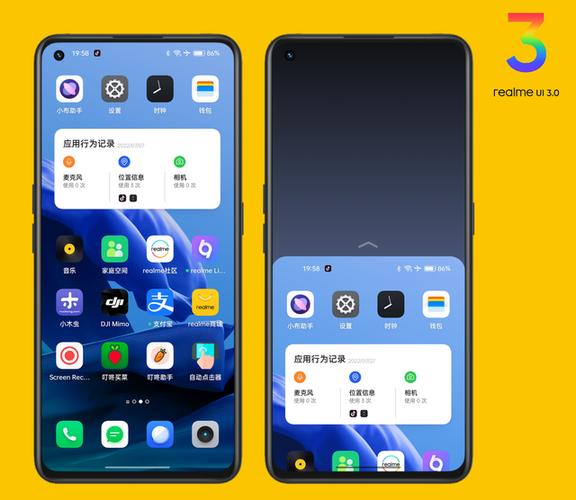 realme怎么设置手势解锁图标