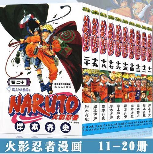 火影忍者手游周刊链接截图