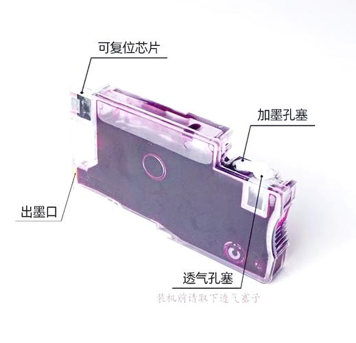 打印机长期不用墨盒会干吗缩略图