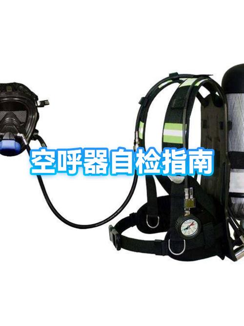 空呼器佩戴时6项步骤截图