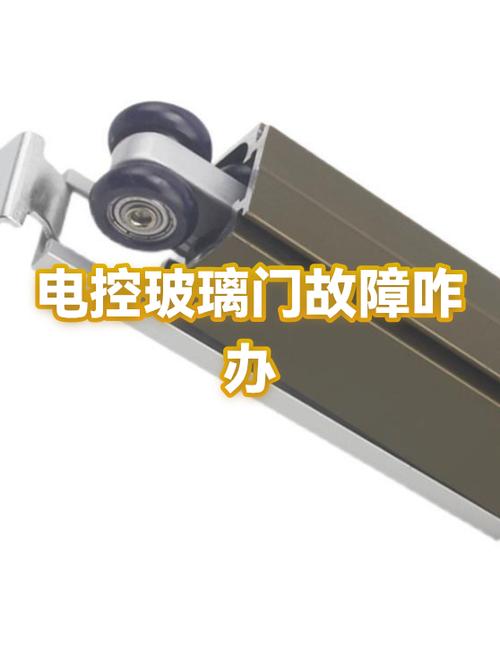 手机突然出现门框了缩略图